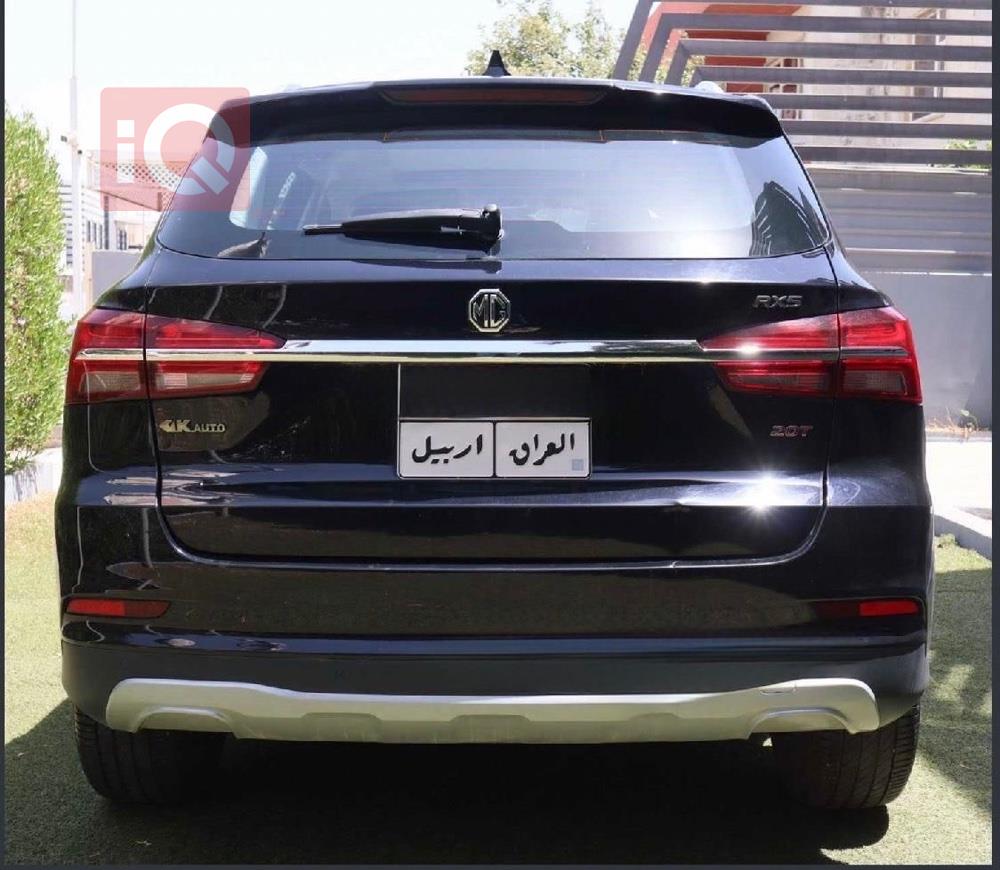 ام جي RX5